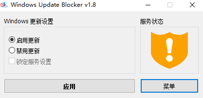 关闭WIN10、WIN11自动更新