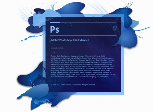 Adobe Photoshop CS6 绿色精简版