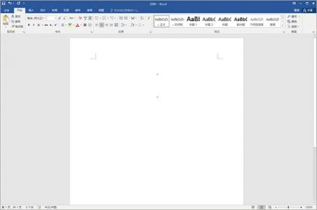 Office2016绿色版4in1