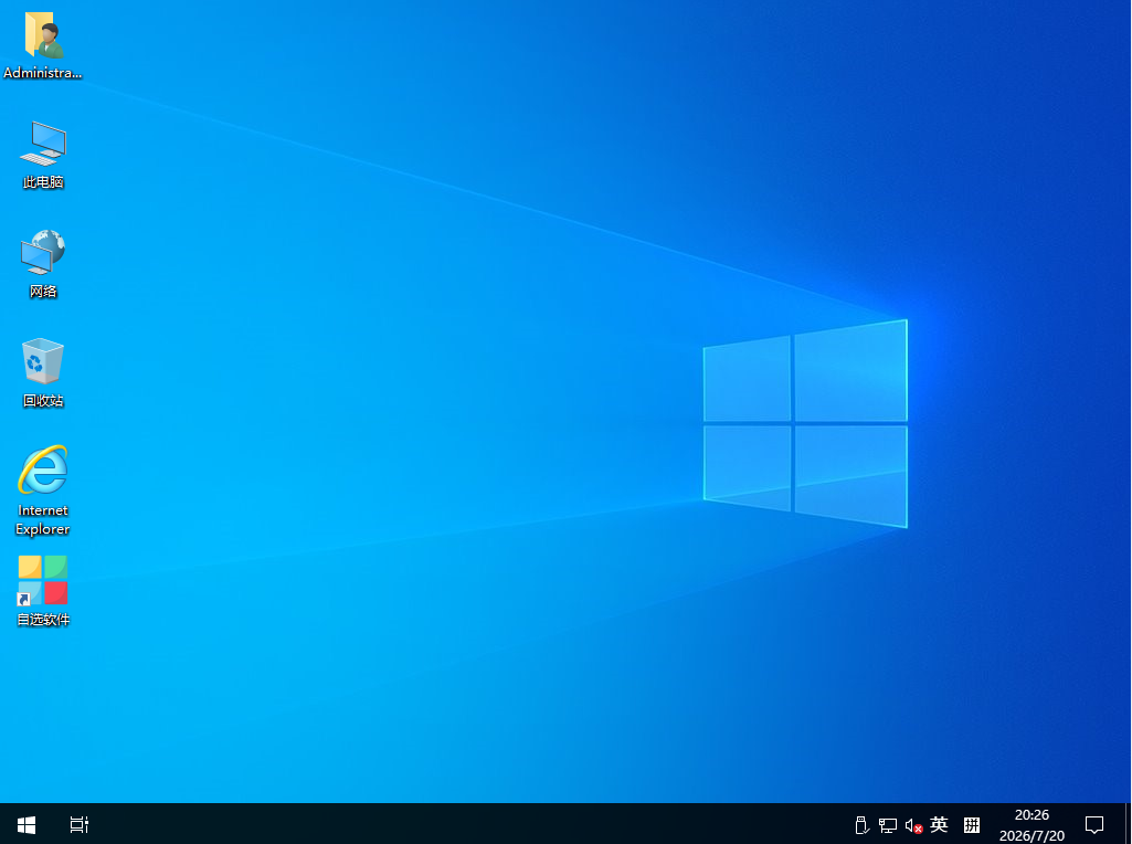 纯净版WIN10_64_22H2 站长自用